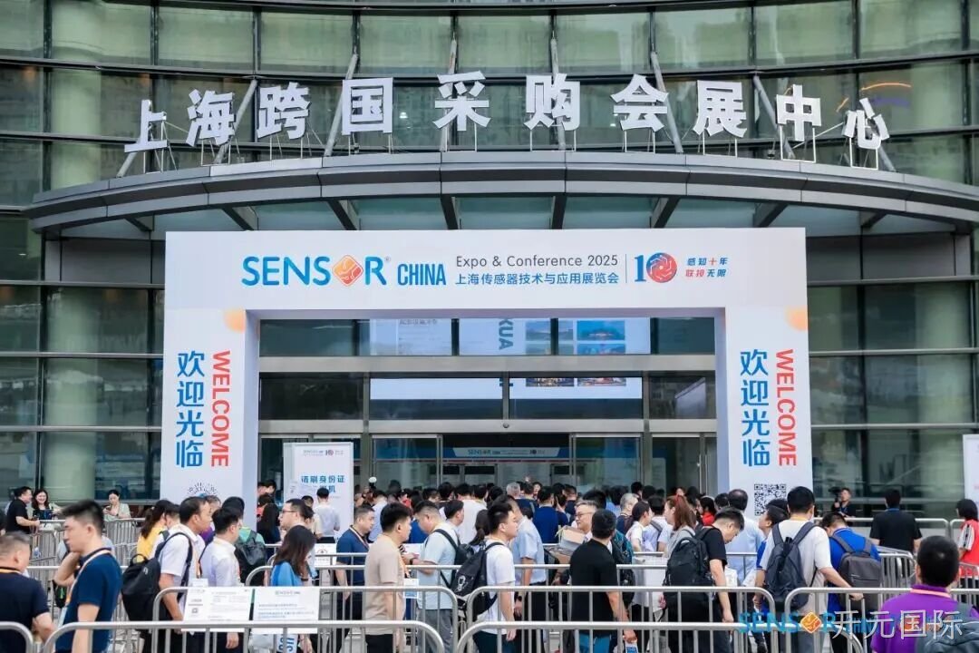 开元国际参加中国（上海）国际传感器技术与应用展览会
