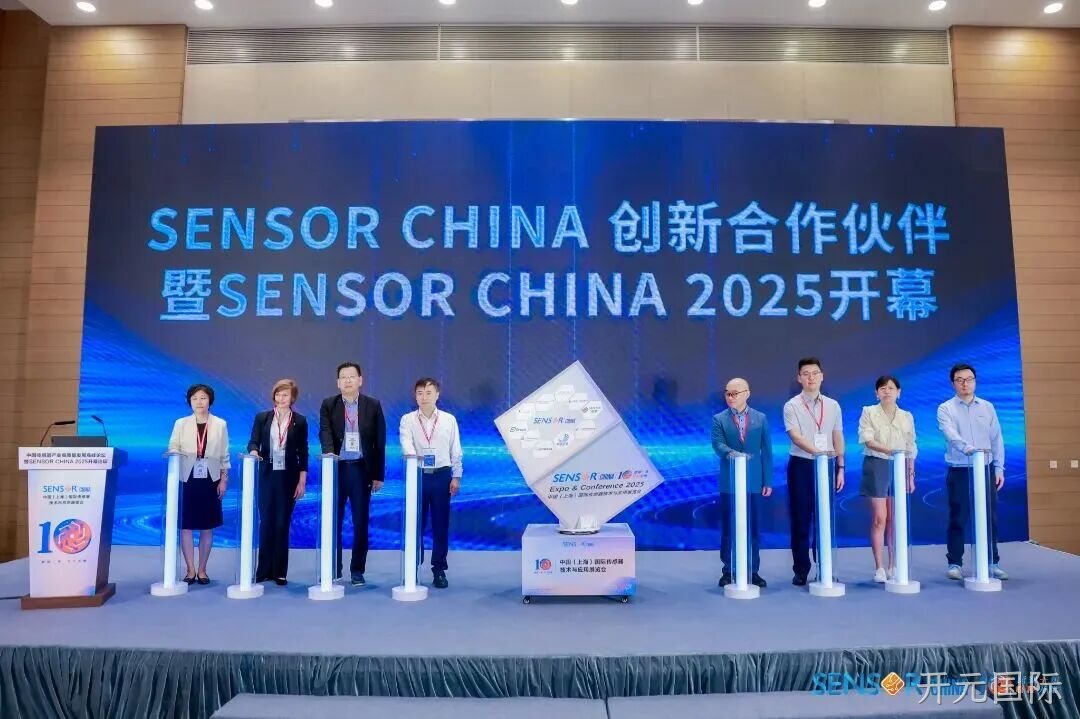 开元国际参加中国（上海）国际传感器技术与应用展览会