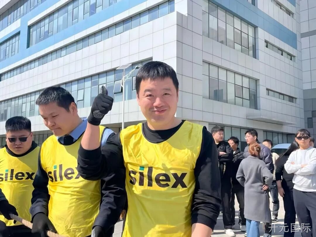 赛场聚同心，合力攀高峰——开元国际举行2026春季拔河比赛