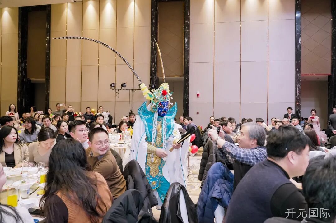 芯耀赛场,微力全开——开元国际2026新春宴会圆满举