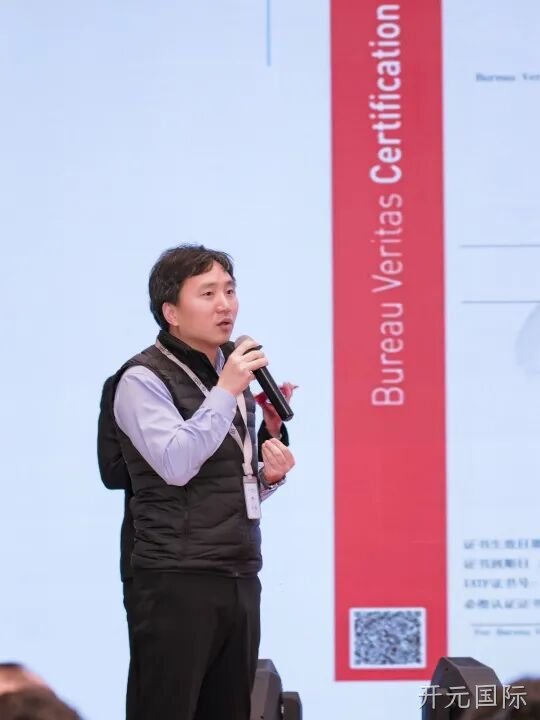 芯耀赛场,微力全开——开元国际2026新春宴会圆满举